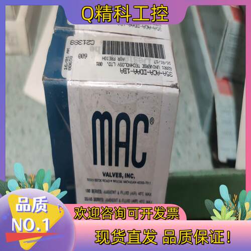 现货MAC   35A-ACA-DDAA-1BA