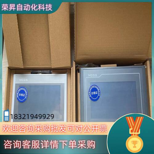 现货昆仑通态TPC7032ki/kt  1031ki/Kt/Ni