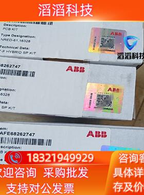 现货NRED-61-E  ABB全新 秒发货
