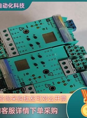 现货KFU8-UFC-EX1.D倍加福安全栅188372