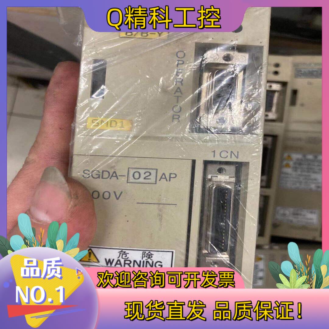 现货SGDA-02AP13417561404