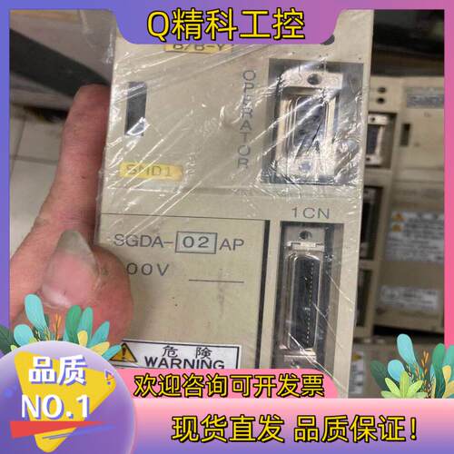 现货SGDA-02AP13417561404