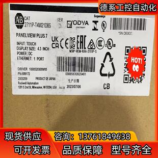 询价购买 全新原装 2711P T4W21D8S