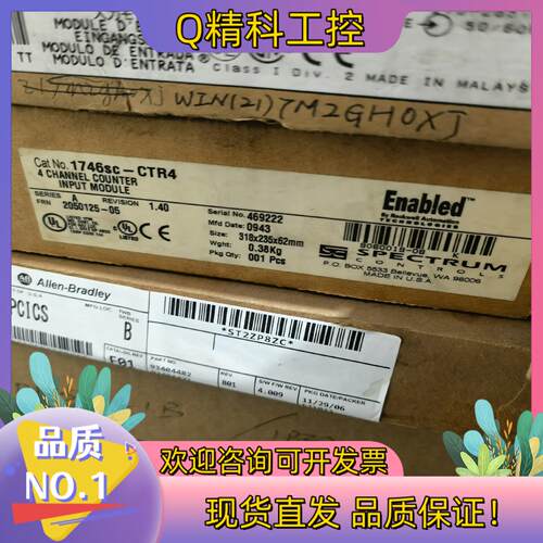 现货1746SC-CTR4全新