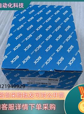 现货全新SICK西克激光扫描仪