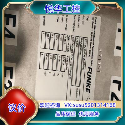 原装R900028816 OIL-WATER COOLER TP议