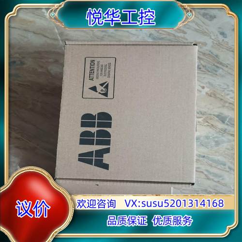 原装AINT-02C  ACS800通讯板AINT-02C 全新议