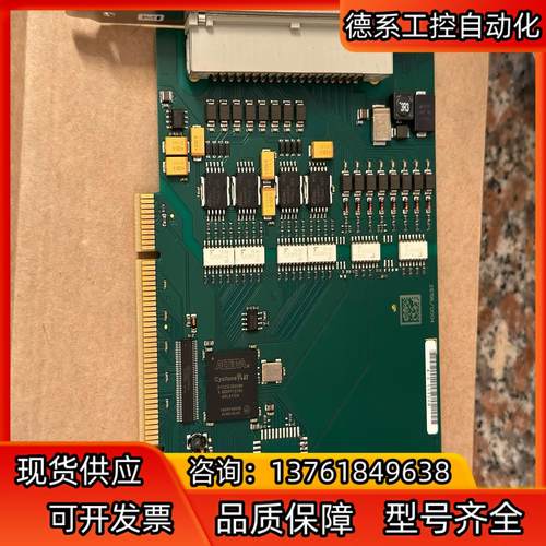 ADDI-DATA APCI-1500 系列 APCI-15