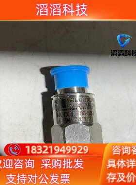 现货WILCOXON传感器786-500