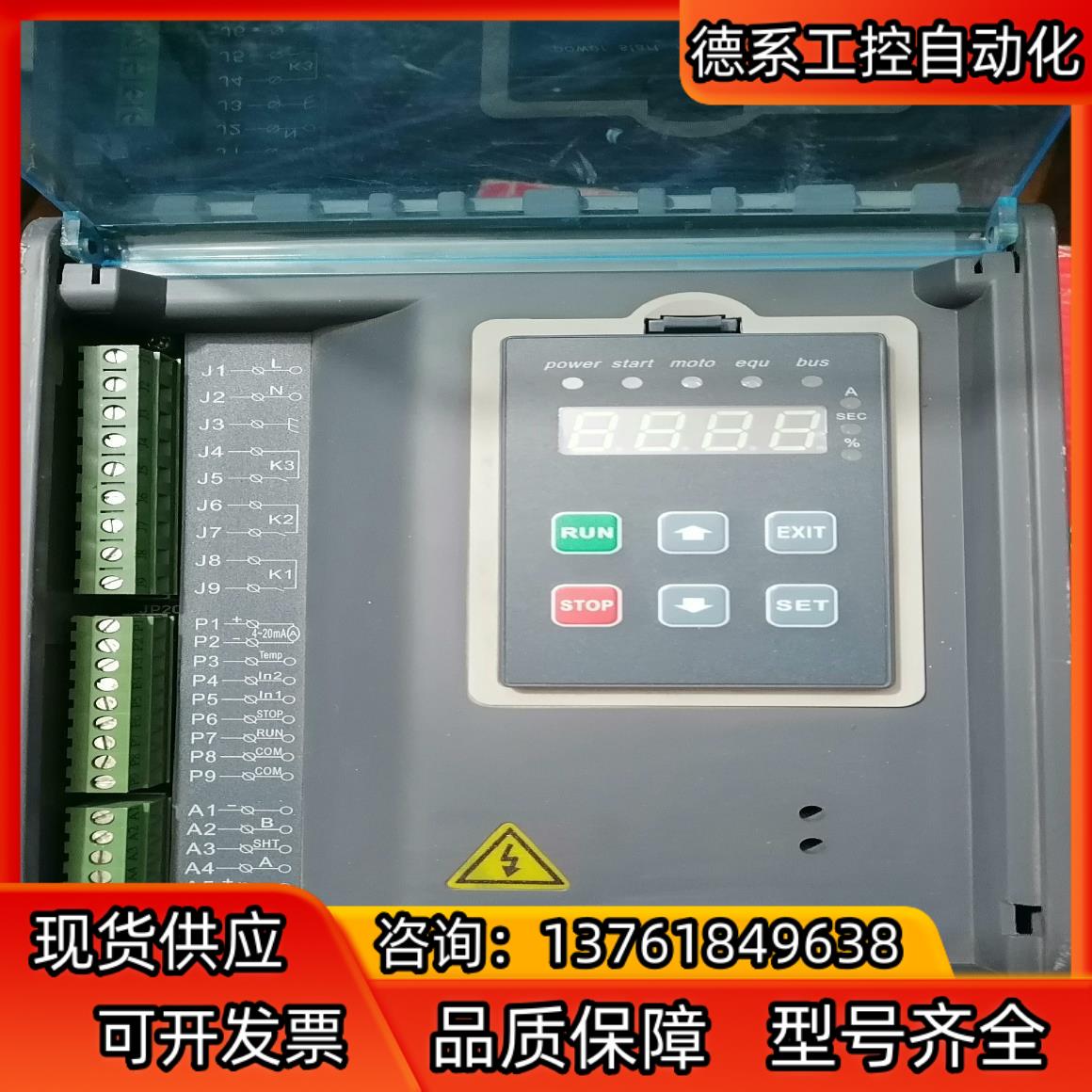 RENLE雷诺尔JJR3000-110-380-E电机软启动
