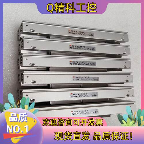 现货SMC平行手指气缸MHF2－16D2功能完好