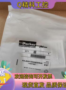 现货P2LBX512ESNDDB49