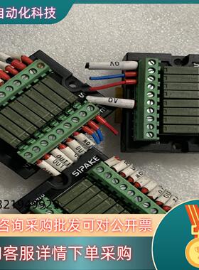 现货8位继电器SUNCIO模块 PA1a-24V   SY4