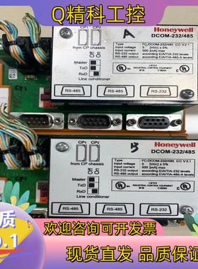 现货出售HoneyweII霍尼韦尔DCOM-232/485