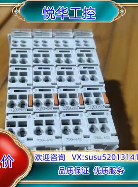 原装万可模块750－612 4个wago议