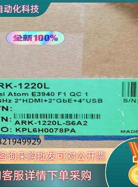 现货全新原装研华ARK-1220L lntel Atom E39
