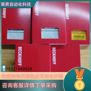 现货倍福模块EL2889   EL1889  EL3154  E