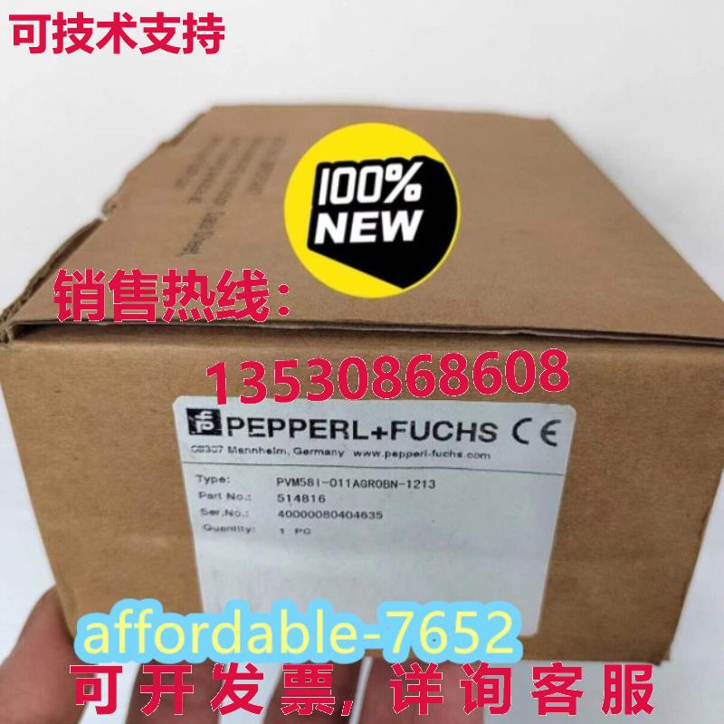 原装供应PVM58I-011AGR0BN-1213 P+F编码器