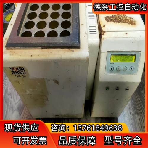 东方科创消化炉EHD–24.开机显示通电正常物品售出不退