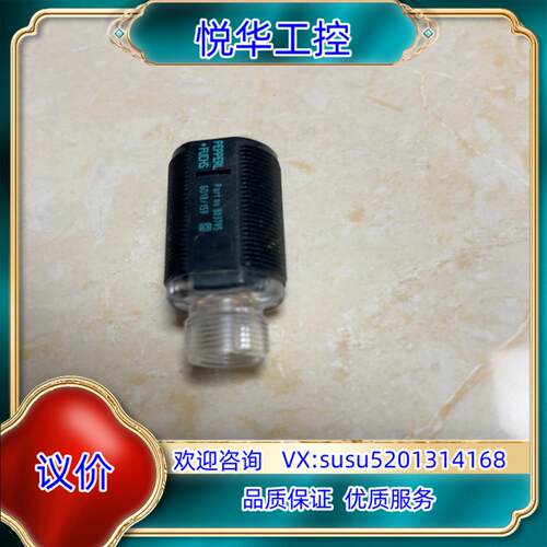 原装倍加福GD18/159倍加福对射光电开关传感器件 九议