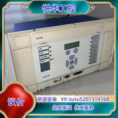 ALSTOM阿尔斯通P546 MICOM控制器议价