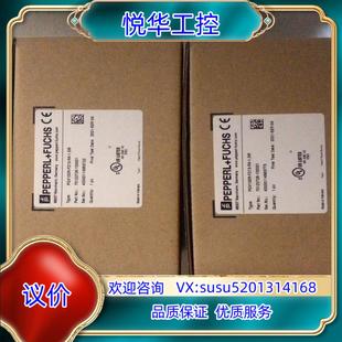 PGV10议价 AGV必备485通讯视觉相机 倍加福扫码 定位产品