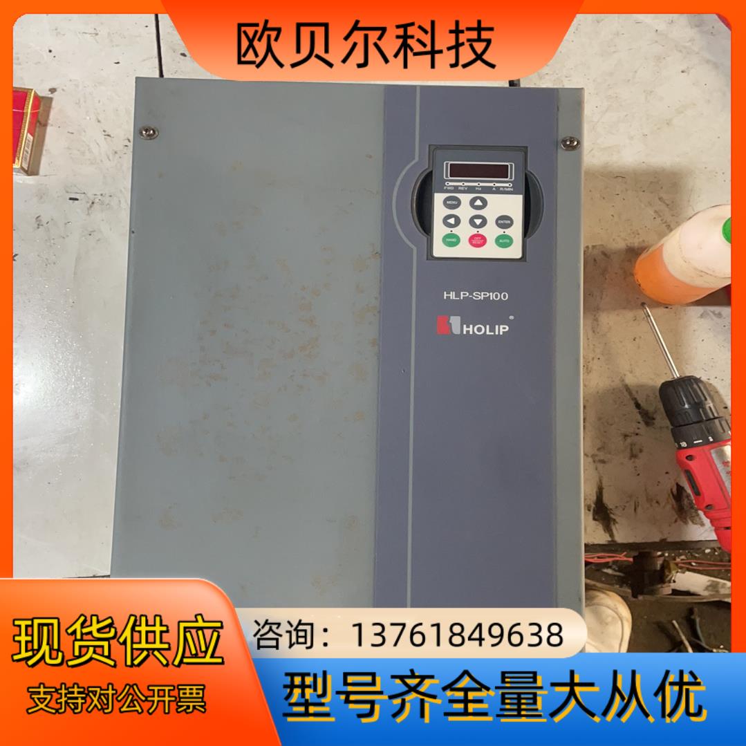 海利普HLP-SP100变频器30kw海利普HLP-SP10