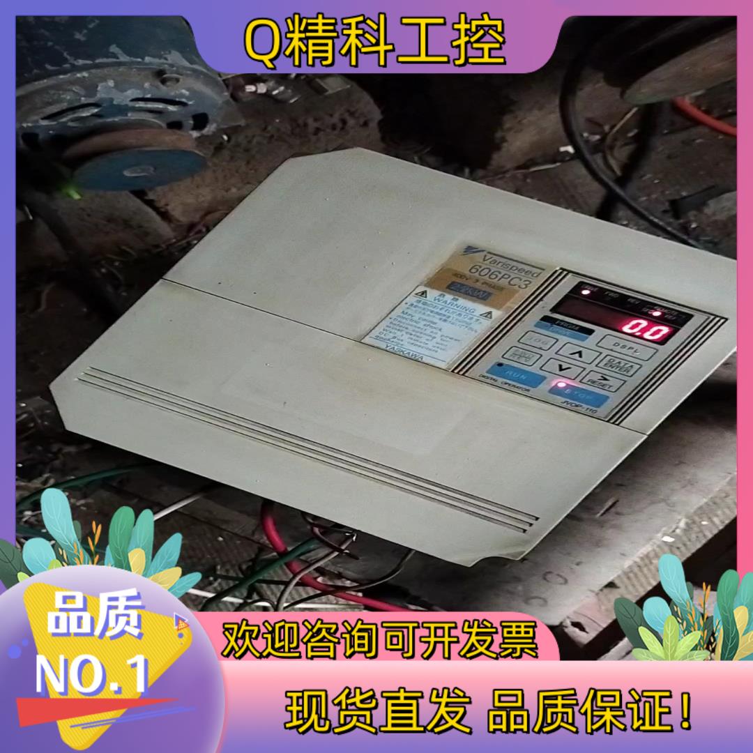 现货安川606pC3系列CⅠMR一pcA42P2型2.2千瓦
