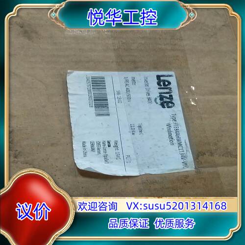 E84AVTCC1134WX0议价