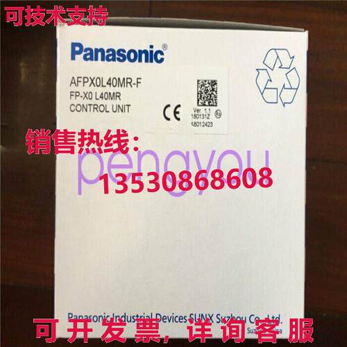 AFPX0L40MR-F FP-X0L40MR  适用于控制单元库存现货