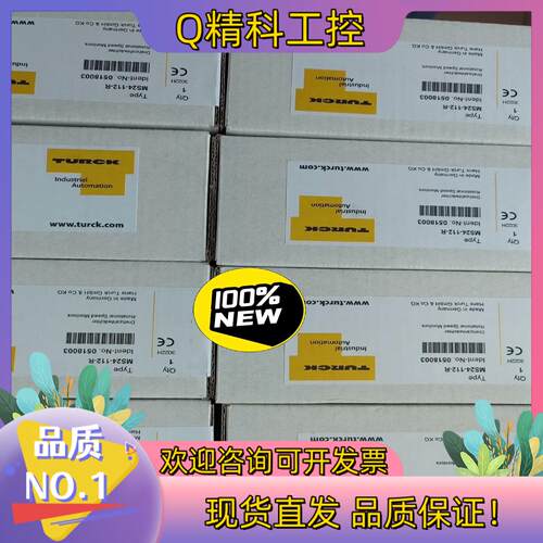 现货全新原装图尔克安全继电器MS24-112-R