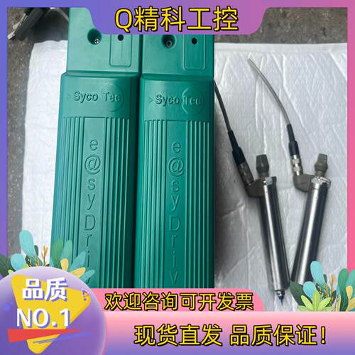 现货SYCOTEC控制器/4025HY主轴150W/两套测