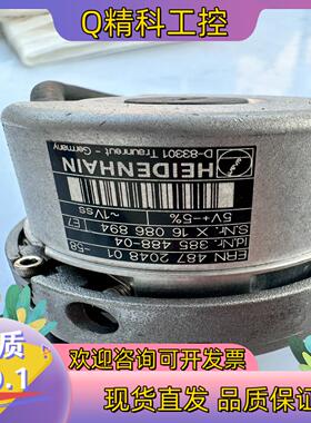 现货ERN 487 2048 01-58/385 488-04