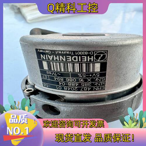 现货ERN 487 2048 01-58/385 488-04