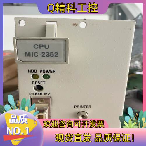 现货MIC CPU MIC-2352 全新原装