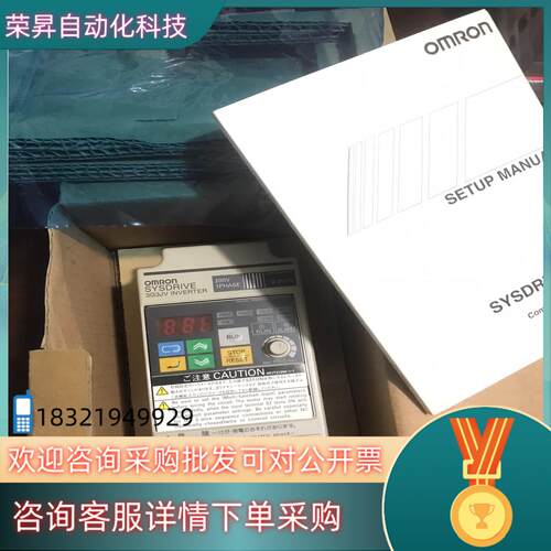 现货变频器 3G3JV－AB002 全新原装1台
