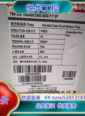 10062095 T5N630TMA500/2500-500议价