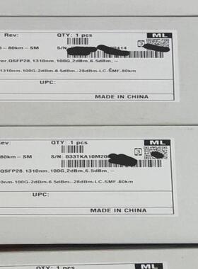 华为  02312NCX(QSFP28-100G-1310N