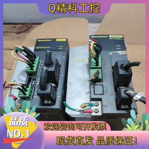 现货迈信TL15F已出TL12F的功能正常成色如
