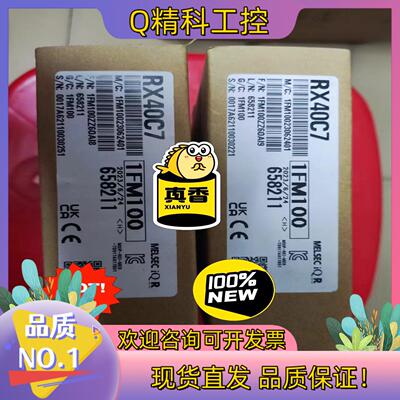 现货全新原装在保模块RX40C7实图拍