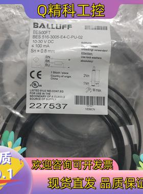 现货BALLUFF巴鲁夫 BES00FT BES 516-300