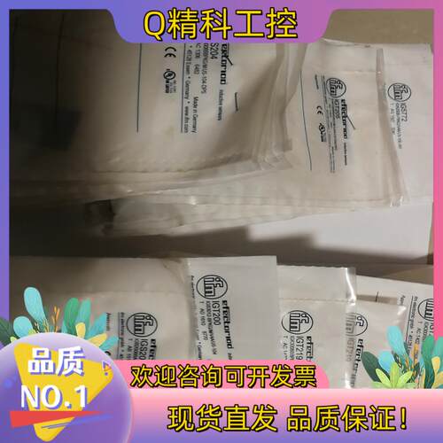 现货剩料德国IFM/易福门接近开关IGS202,6个I