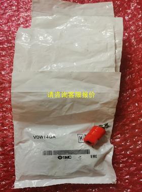 询价SMC电磁阀，VDW14GA，实物拍摄，全新正品