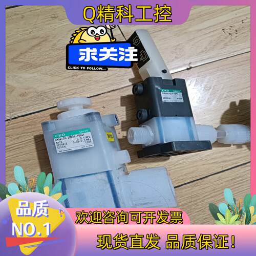 现货CKD药液阀AMD413R-20BUP-00N4F