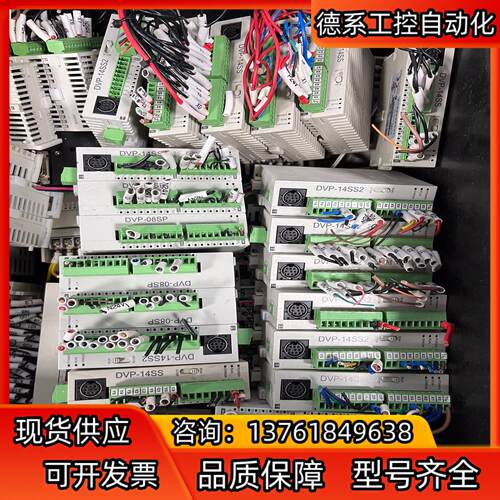 台达PLC DVP14SS211T，成色如图，功能测试加发货