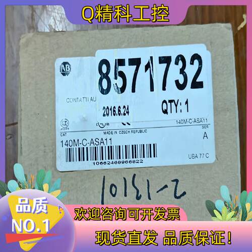 现货全新140M-C-ASA11