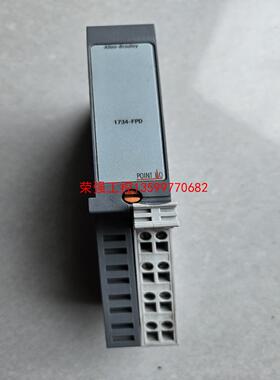 【荣强工控】1734-FPD，充新成色功能包好，库存两个