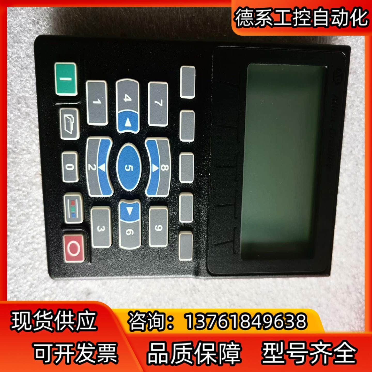 AB控制面板：20-HIM-A6,3C数码配件,隔离器/耦合器,淘宝优惠券,粉丝福利购,淘宝优惠卷