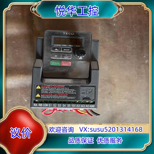 原装东变频器，L510-201-SH1-NC，，要的联议