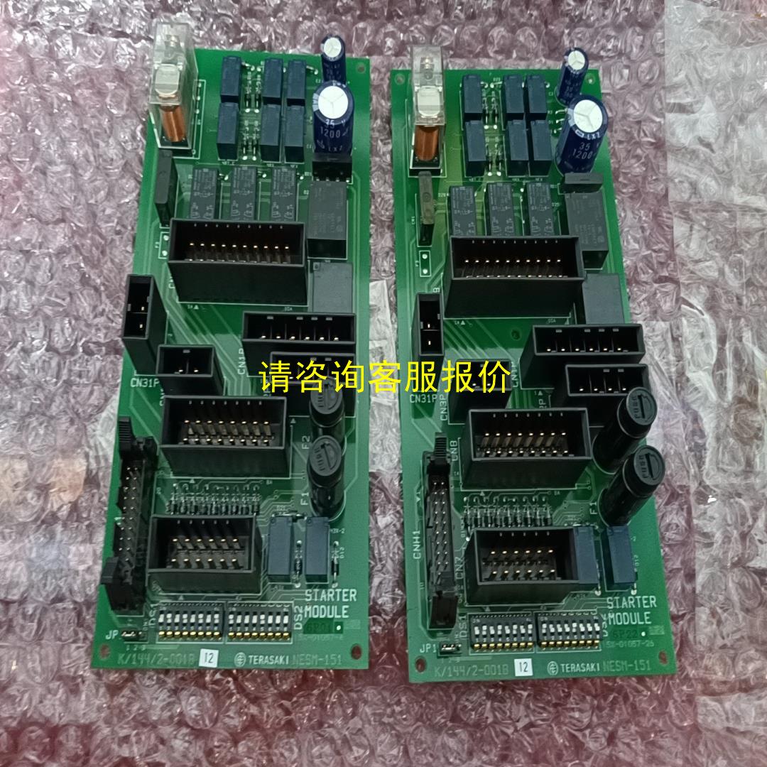 询价TERASAKI NESM-151 K/144/2-001B